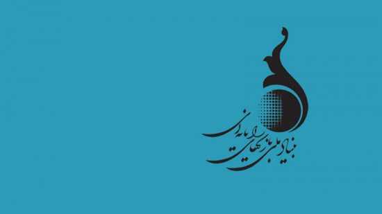 ده بازی ایرانی پروانه ساخت گرفته‌اند 550x309 مصاحبه کسری کریمی طار با بابک کرباسی در روزنامه صبا